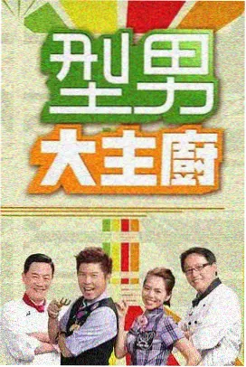 安安影院 静音排练室 variety 综艺 活页封面