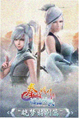 安安影院 雨停之前 anime 动画 活页封面